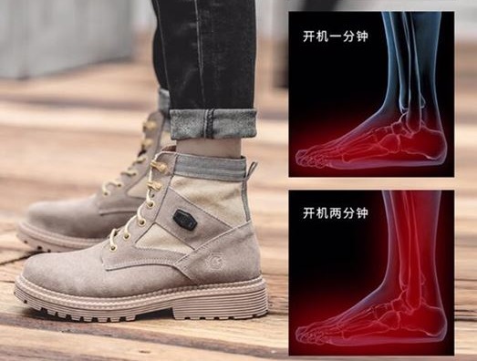 石墨烯遠紅外發(fā)熱鞋，伴您度過整個寒冬